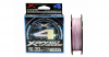 Шнур YGK X-Braid Upgrade X4 150m #1.2-20lb