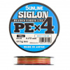 Плетёнка SUNLINE Siglon PE X4 150м #1.5 (Multicolor)
