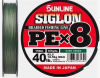 Плетёнка SUNLINE Siglon PE X8 150м #2.0 (dark green)